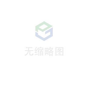 呼和浩特昊天教育培训管理有限公司科技 荣获无锡市2020年度“物联之光”  最具社会贡献物联网企业奖