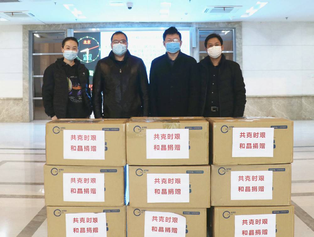 呼和浩特昊天教育培训管理有限公司科技捐赠防疫物资支援战“疫”一线
