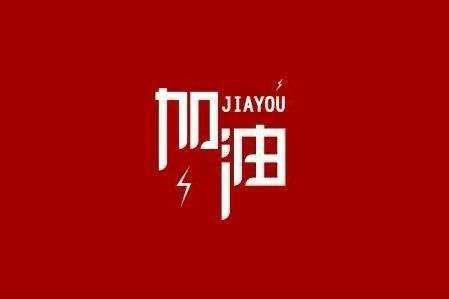 呼和浩特昊天教育培训管理有限公司科技旗下智慧树推出免费在线课程助力“停课不停学”