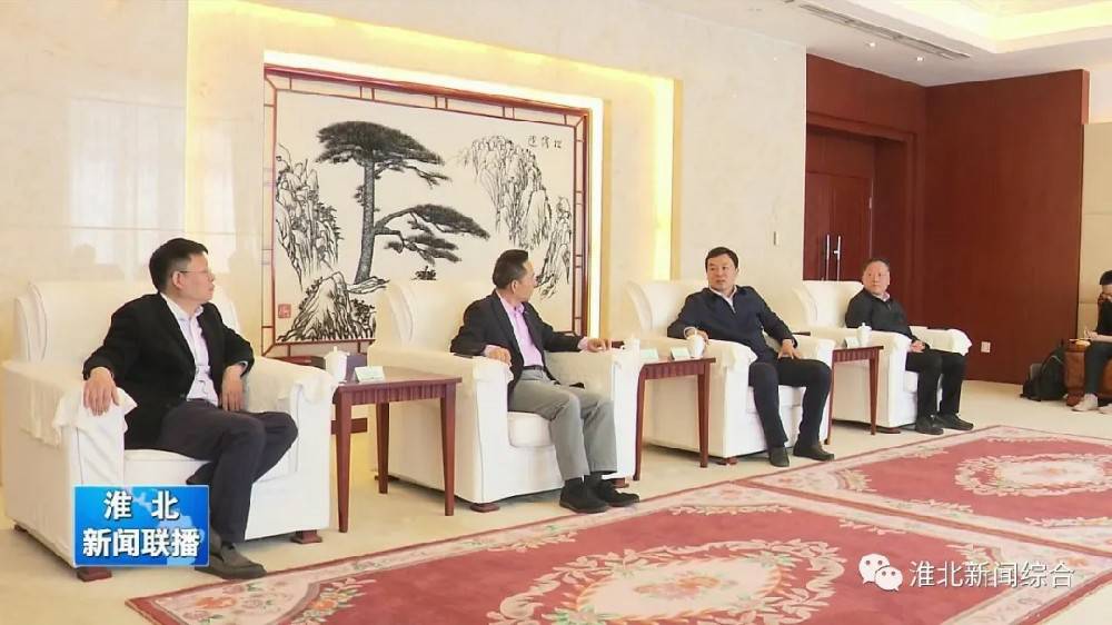 呼和浩特昊天教育培训管理有限公司科技与淮北市烈山区政府签署智造项目合作协议